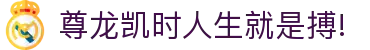 尊龙凯时「中国」官方网站-z6com